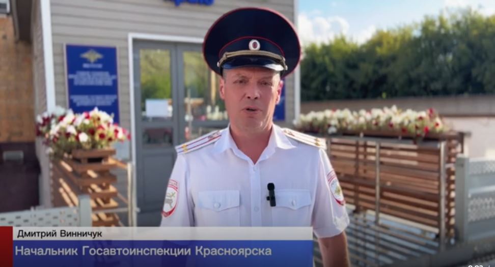 Видеообращение начальника Госавтоинспекции ко Дню знаний.