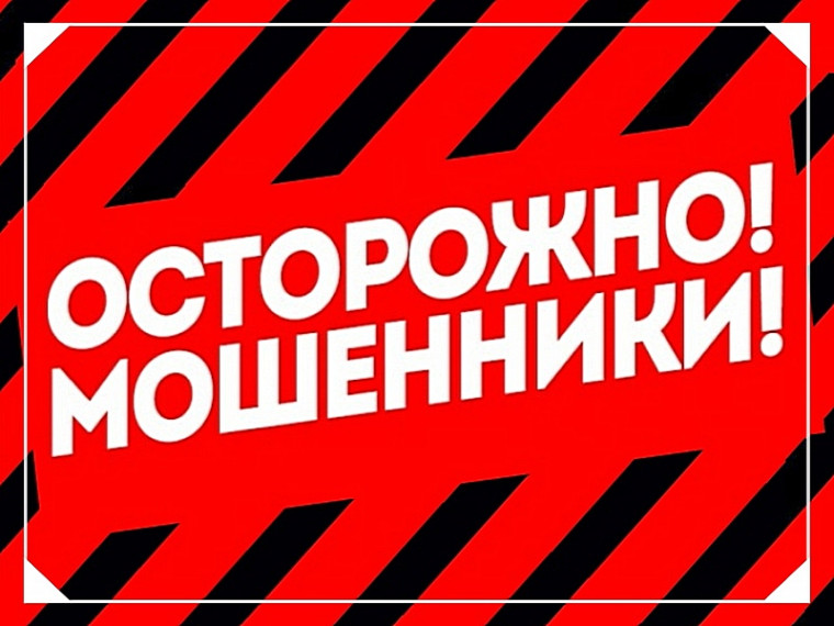 Внимание! Обращение Управления ФНС России по Красноярскому краю.