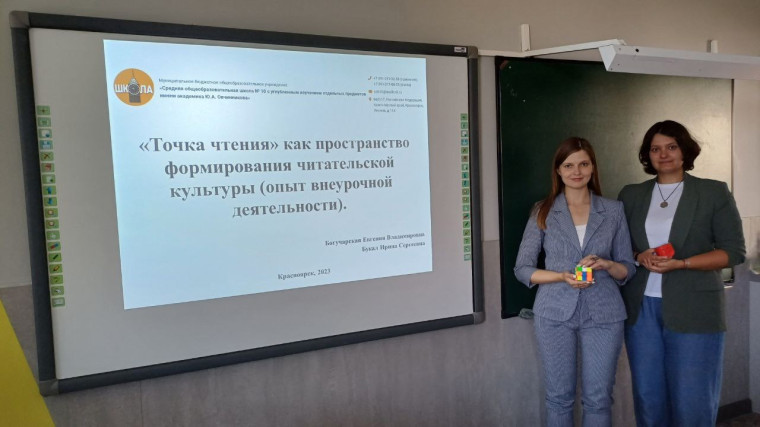 Наши педагоги выступили на методических площадках профессиональных сообществ педагогов.